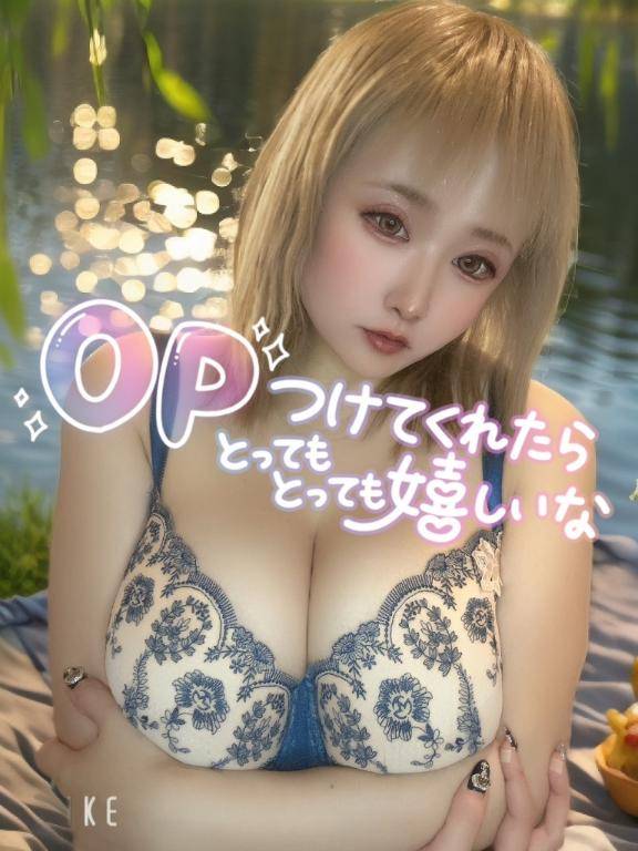 好きなオプション