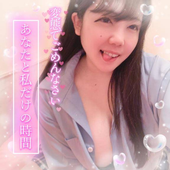 ラスト一枠いけます????