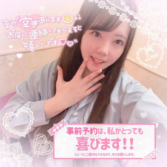 せっかくのチャンス???