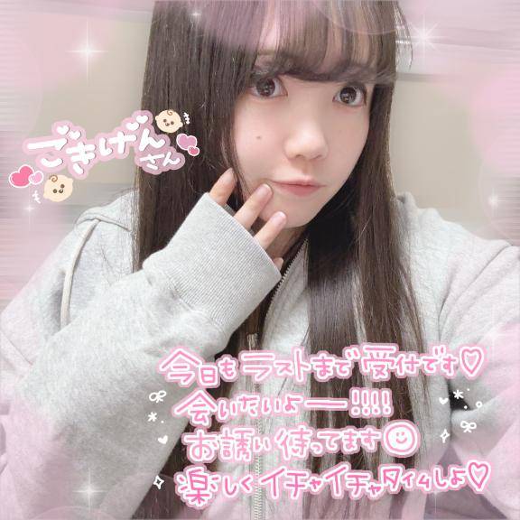 ぬくぬく(っ ?? ?c)?