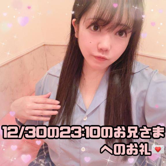 ?とっても明るくてハイテンションなニコイチで来てくれたお兄さまへのお礼?