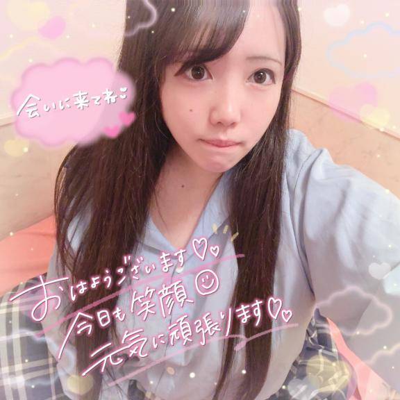 過去一のあったかさ！？??