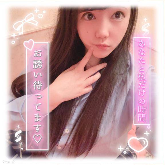 我慢しないで???