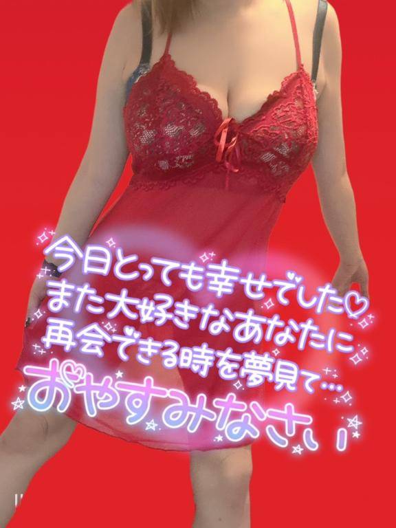 おやすみなさい