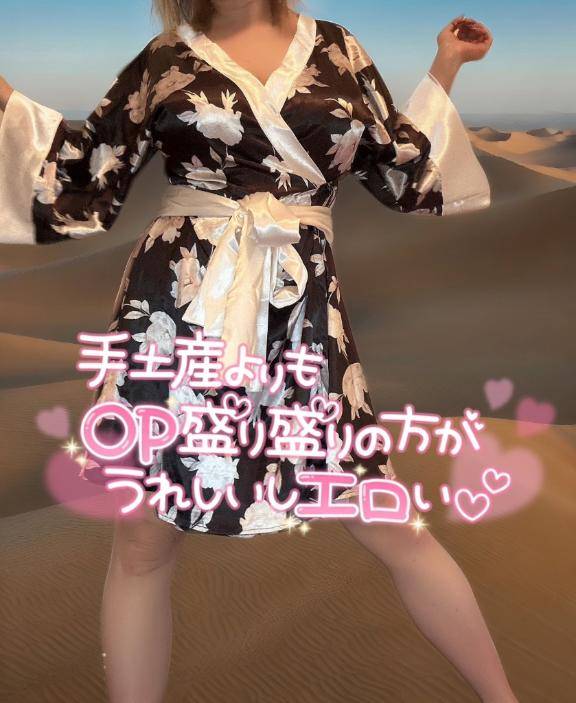 あたしが出来るオプション