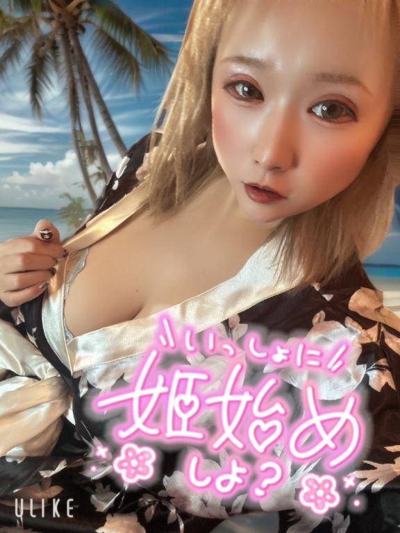 [お題]from:何年も食べてないやさん