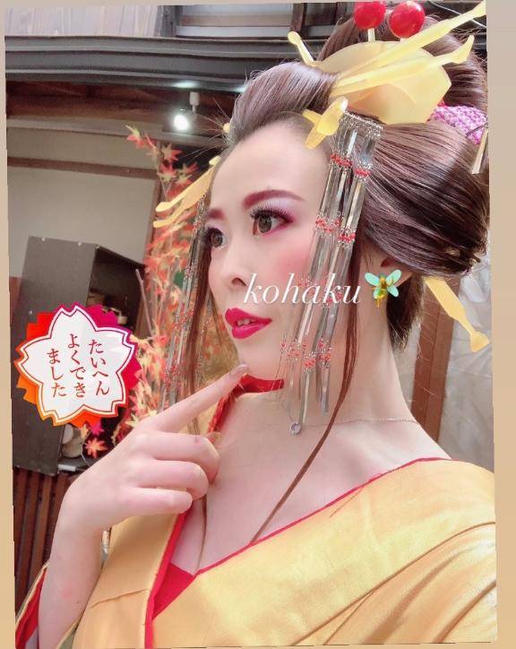 スタートから姫初めて??