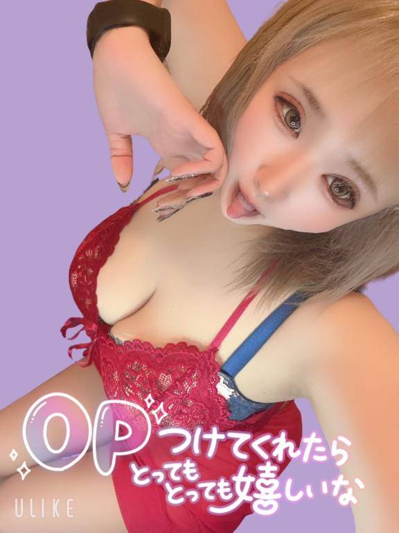 好きなオプション