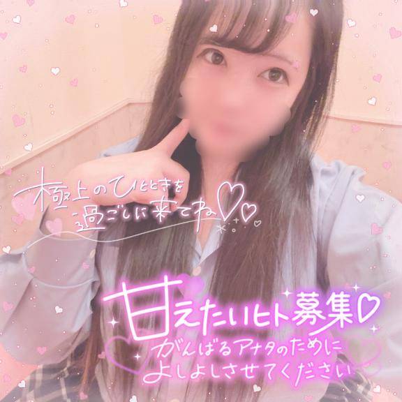 こなつの体どうしちゃう…？???