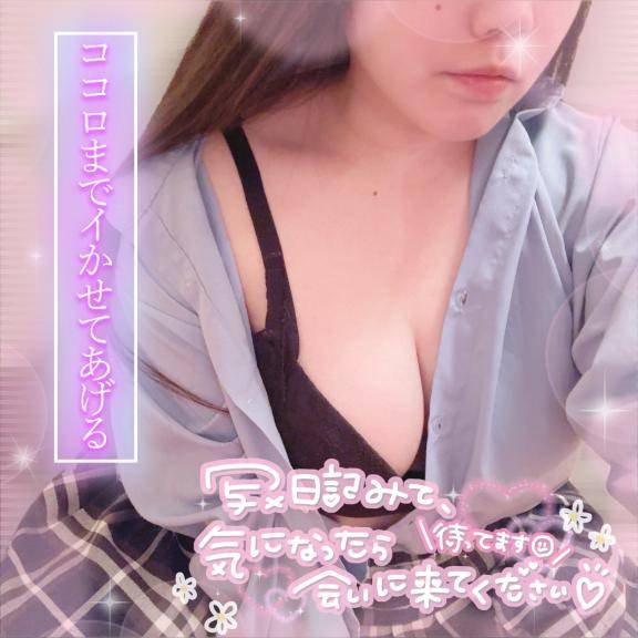 無敵なの！？??