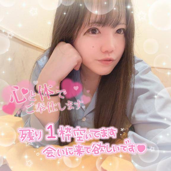 後悔したくないもん！??