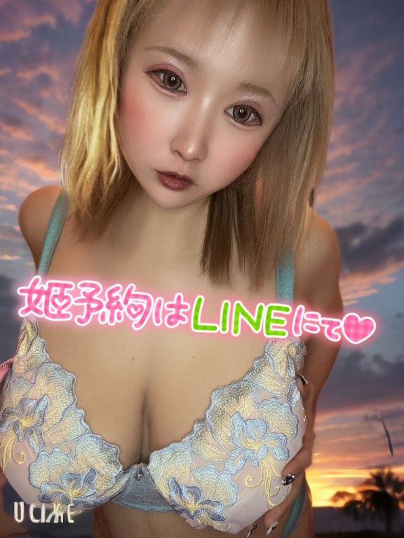 ???LINE作りました！