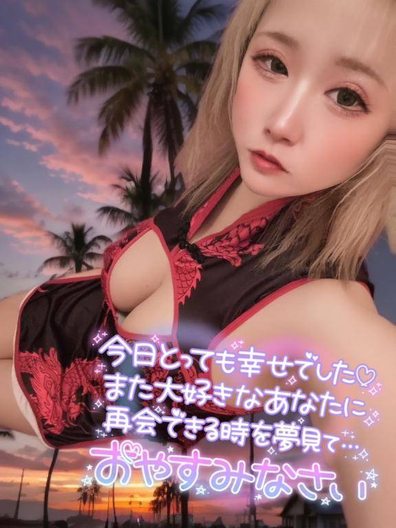 おやすみなさい