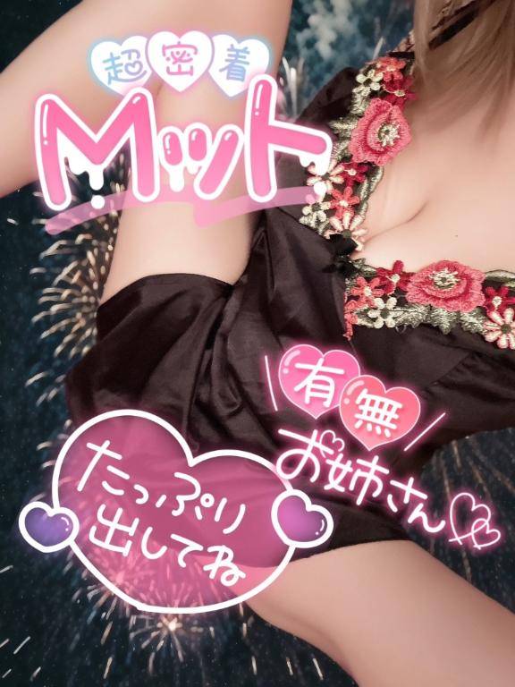 [お題]from:ららんさん