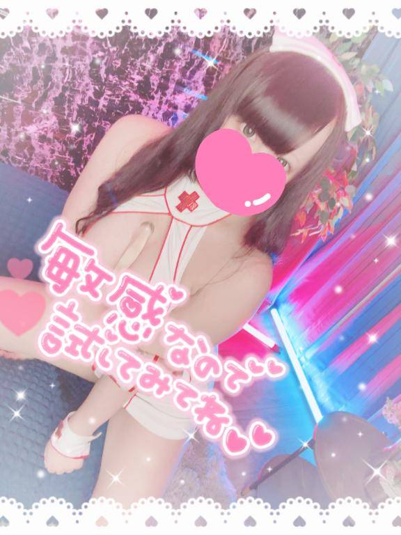 ご予約ありがとう?