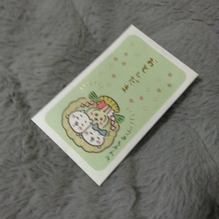 120分仲良し〇〇さん?