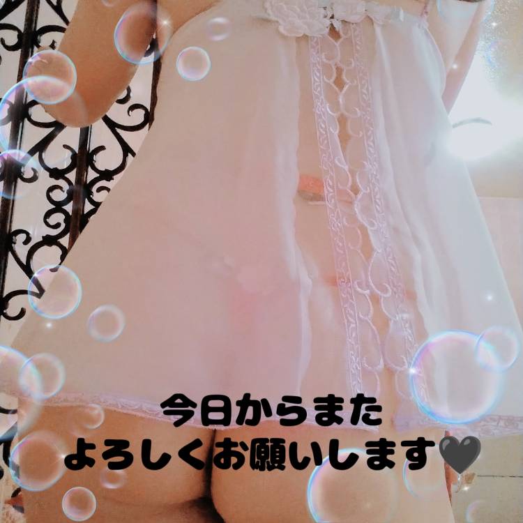 gm?本日14時から??