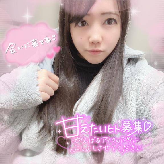 そろそろ溜まってきた…？??