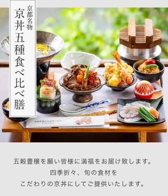 オススメ??料理