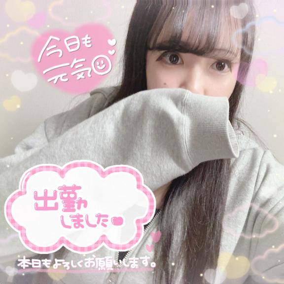 やらかしちゃった??