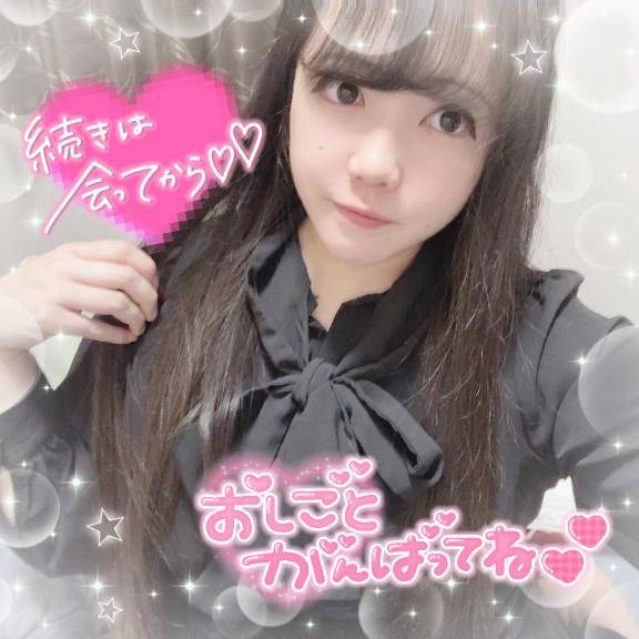 断然こっち派！！???