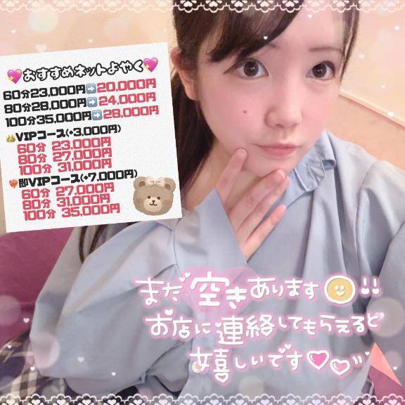 大事な時間だからこそ??