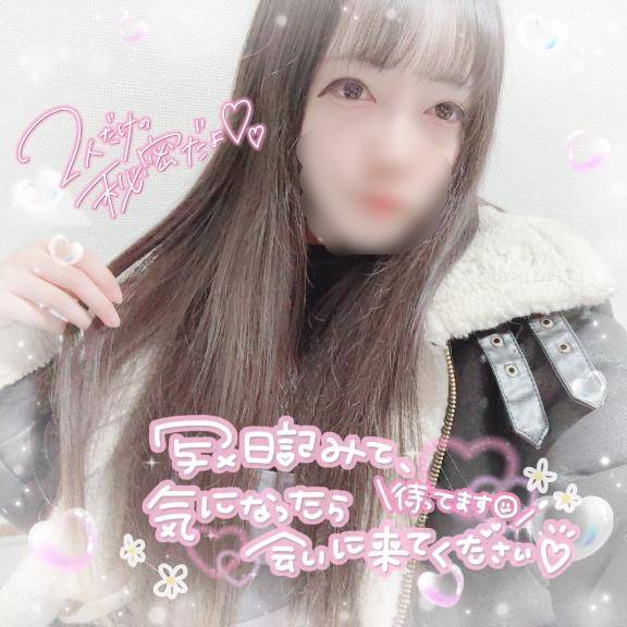 いろいろね？？???