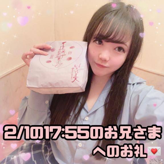 ?今治から来てくださったお庭の手入れするのがお好きなお兄さまへのお礼?