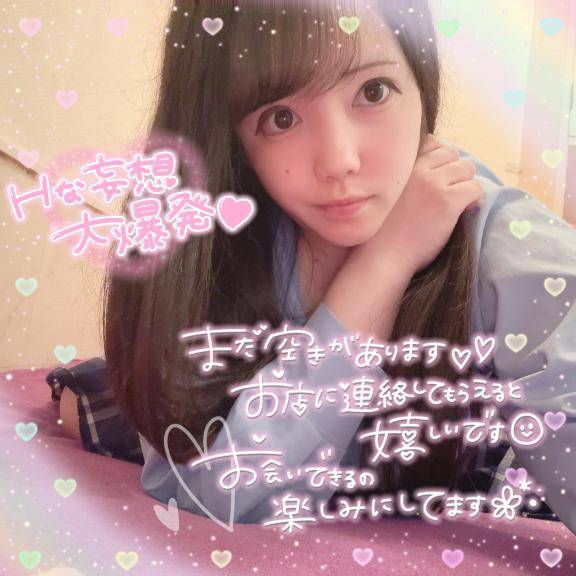 仕事終わりはこれに限るね？???