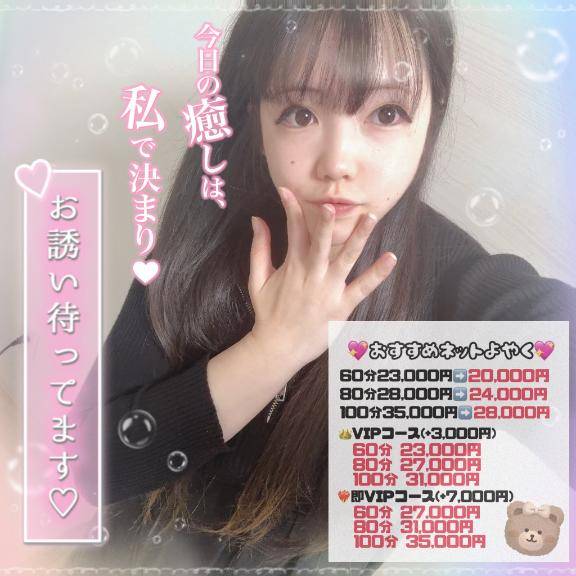 ばんばーん??????