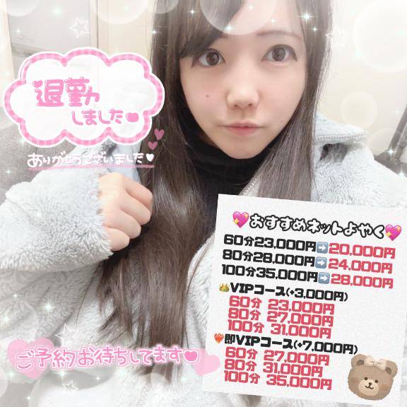 明日も10時から??