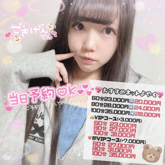 朝から元気なワケ??