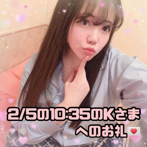 ?他県から来てくださった帰りに今治寄られると言っていたKさまへのお礼?