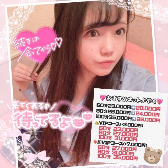 は・じ・め・て???