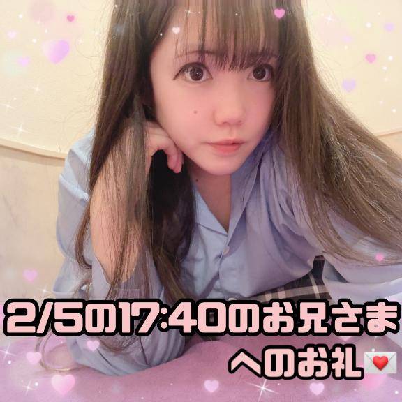 ?帰りにめちゃくちゃ眠たそうにしてた限界突破したお兄さまへのお礼?