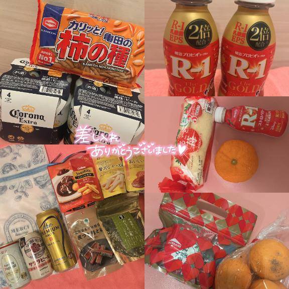 ?退勤しました?