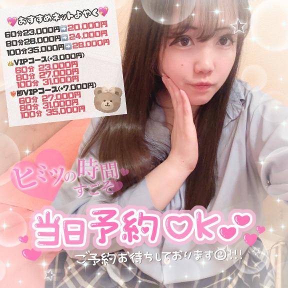 大事な日だもんね???