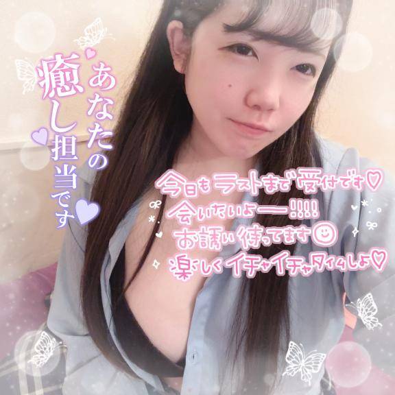 隠しちゃダメ?? ?