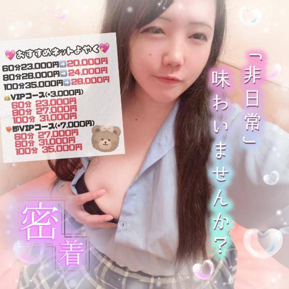 そこの変態さん！みて！??