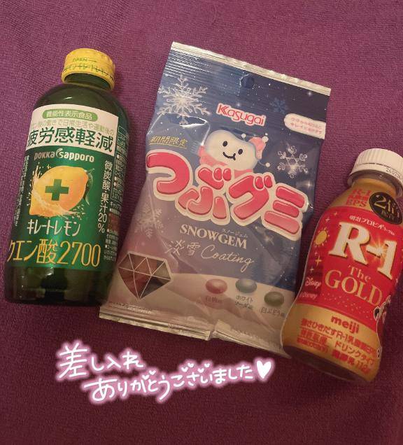 ?退勤しました?