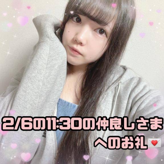 ?お仕事を終わらせてこなつの為に時間を作ってきてくださったミッキーの仲良しさまへのお礼?