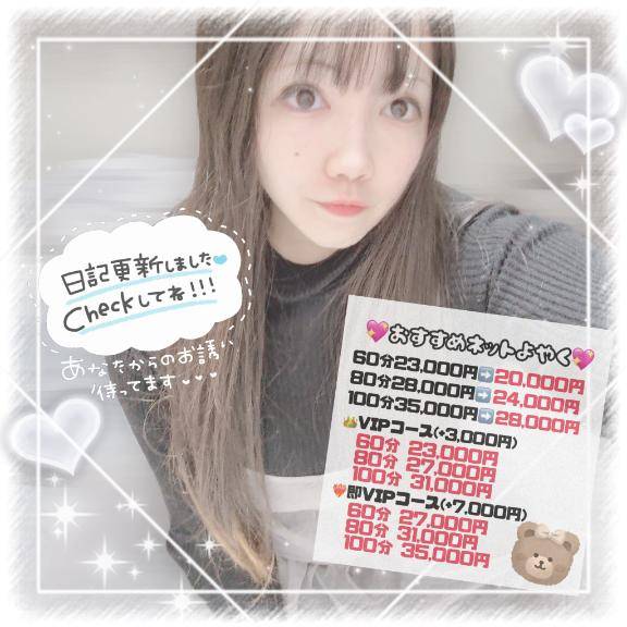 なにがいいかな??