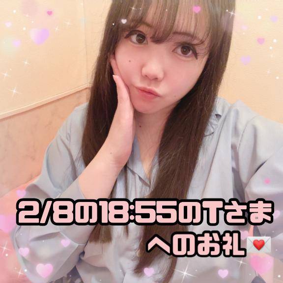 ?四国地方への出張が定期的にあると言っていた清潔感たっぷりのTさまへのお礼?