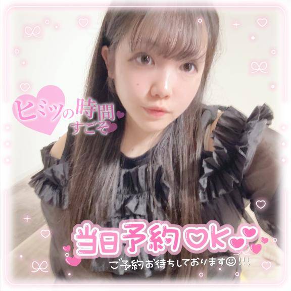 寒がりさんだもん??