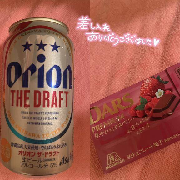 ?退勤しました?