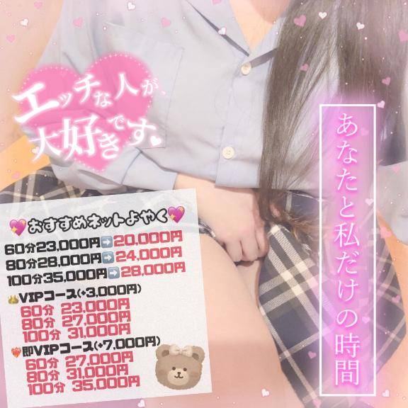 忘れられないでしょ??