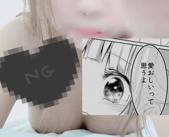 まお（メイクアップ）