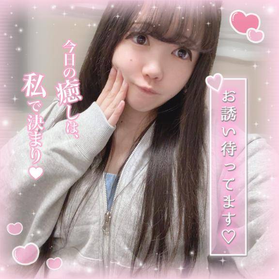 楽しみはこれから??