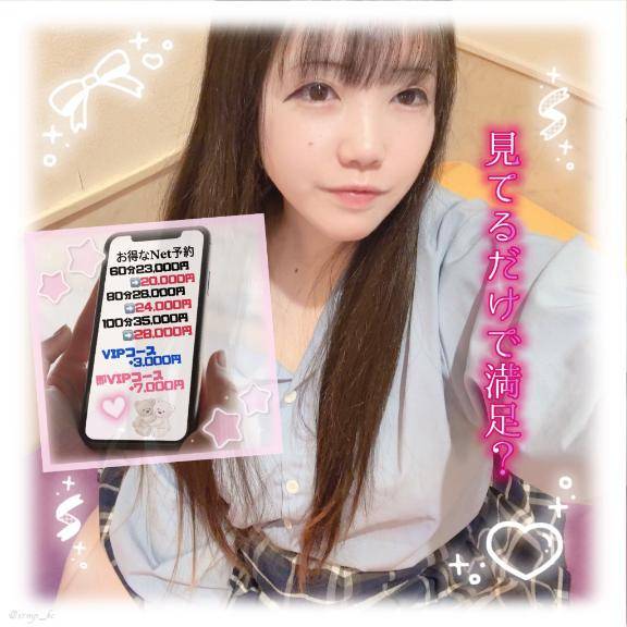 ぎゅーって魔法???? ??-