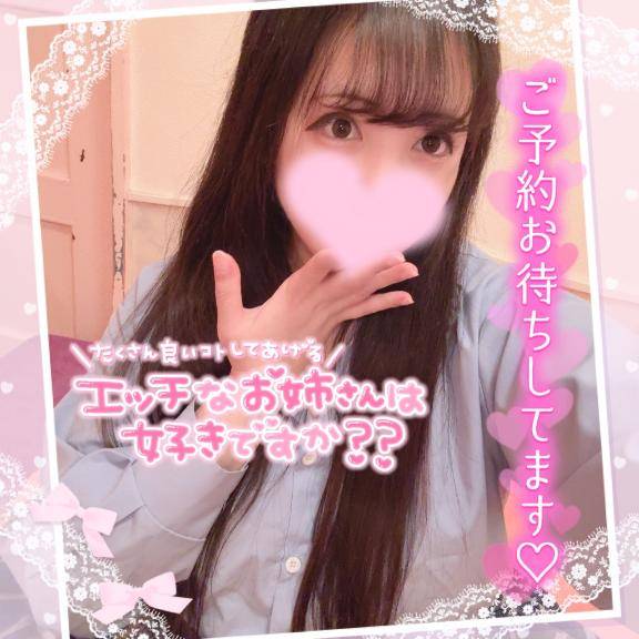 ひとつじゃなくてもいいよね…？??